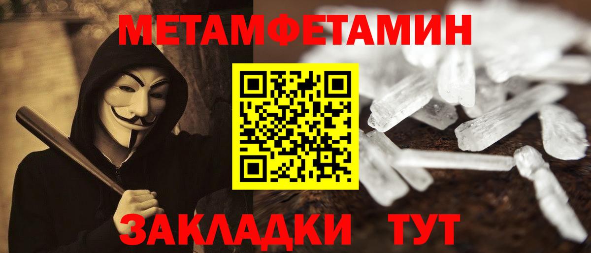 Amphetamine Premium  Вход с VPN  Амфетамин  Чехов 