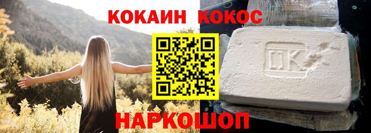 КОКАИН Колумбийский Чехов