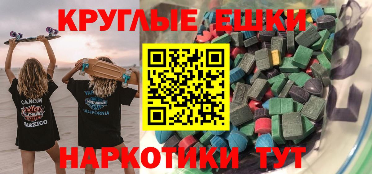 Чехов  Ecstasy  Вход с VPN  ЭКСТАЗИ Punisher 