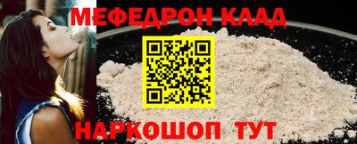 мет Заволжье