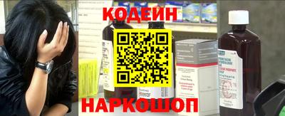 мяу мяу кристалл Заводоуковск
