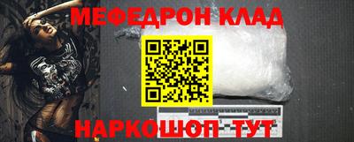 мет Заволжье
