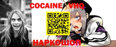 мет Заволжье