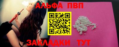 мет Заволжье