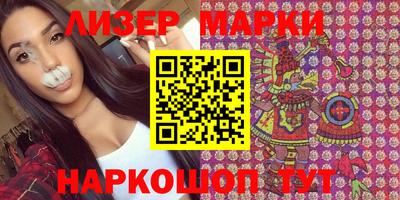 мяу мяу кристалл Заводоуковск