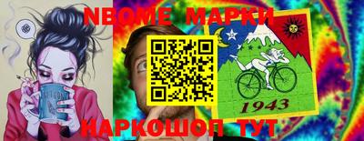 мяу мяу кристалл Заводоуковск