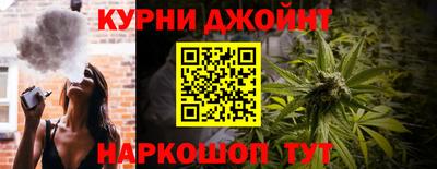 мяу мяу кристалл Заводоуковск