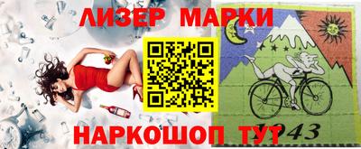 мяу мяу кристалл Заводоуковск