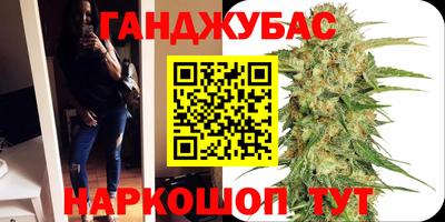 мяу мяу кристалл Заводоуковск