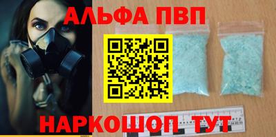 мет Заволжье