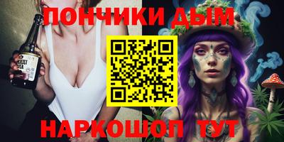 ГАЛЛЮЦИНОГЕННЫЕ ГРИБЫ Жуковский