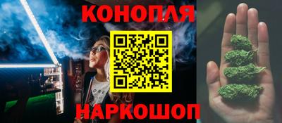 мяу мяу кристалл Заводоуковск