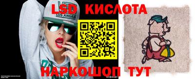 ГАЛЛЮЦИНОГЕННЫЕ ГРИБЫ Жуковский