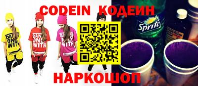 ГАЛЛЮЦИНОГЕННЫЕ ГРИБЫ Жуковский