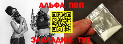 мет Заволжье