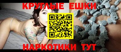 мяу мяу кристалл Заводоуковск