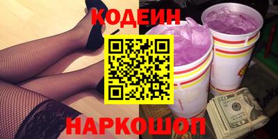 ГАЛЛЮЦИНОГЕННЫЕ ГРИБЫ Жуковский