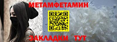 мяу мяу кристалл Заводоуковск