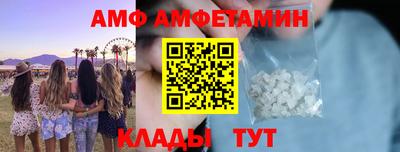 ГАЛЛЮЦИНОГЕННЫЕ ГРИБЫ Жуковский