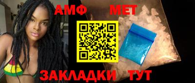 мяу мяу кристалл Заводоуковск