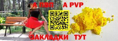 мет Заволжье