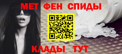 мет Заволжье