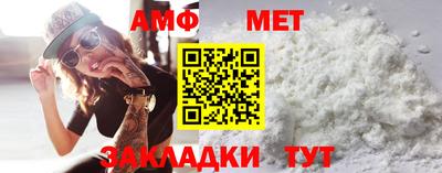 мяу мяу кристалл Заводоуковск