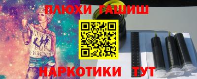 мяу мяу кристалл Заводоуковск