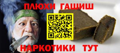 мяу мяу кристалл Заводоуковск