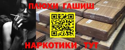 ГАЛЛЮЦИНОГЕННЫЕ ГРИБЫ Жуковский