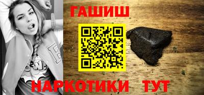 мет Заволжье