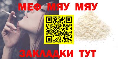 мет Заволжье