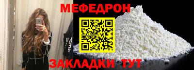 мет Заволжье