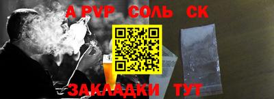 мяу мяу кристалл Заводоуковск