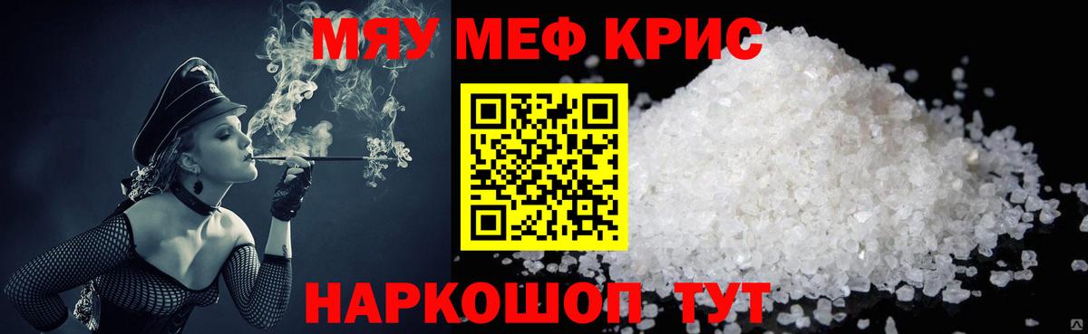 Меф  Чехов