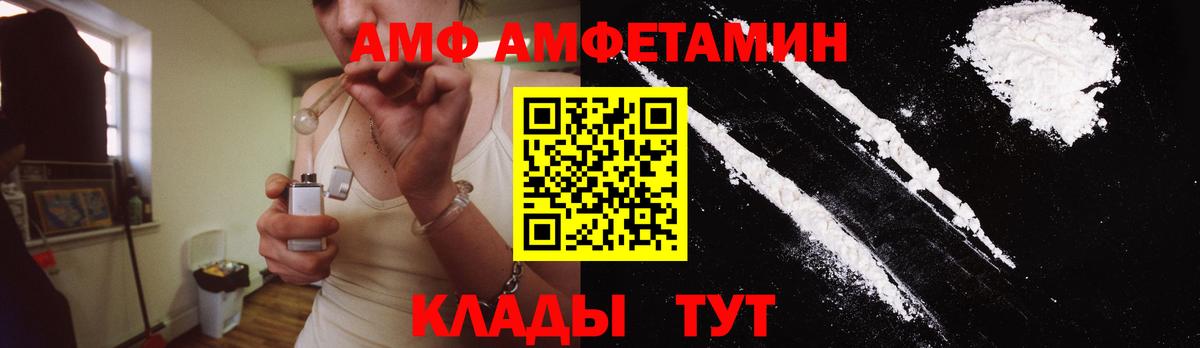 Чехов  Метамфетамин кристалл  Вход с VPN  Метамфетамин кристалл 