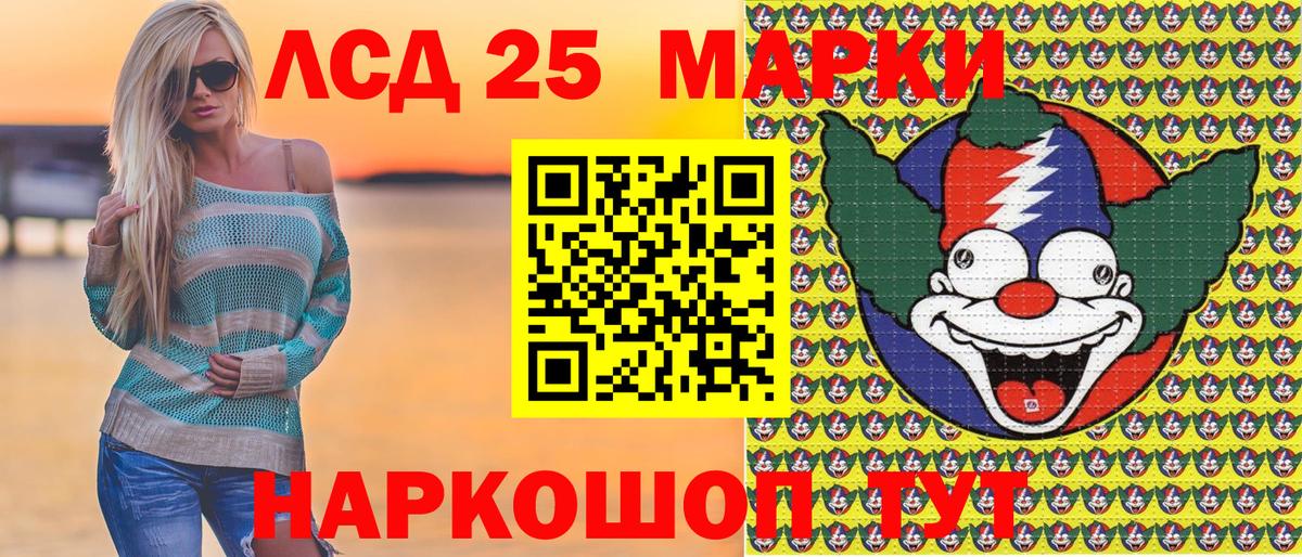 Марки NBOMe 1,8мг Чехов