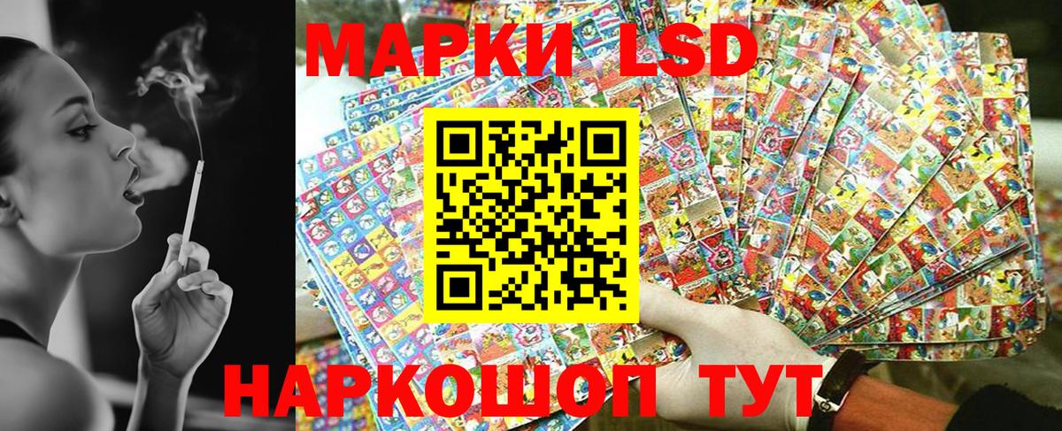 Наркотические марки 1500мкг  Вход с VPN  Чехов 