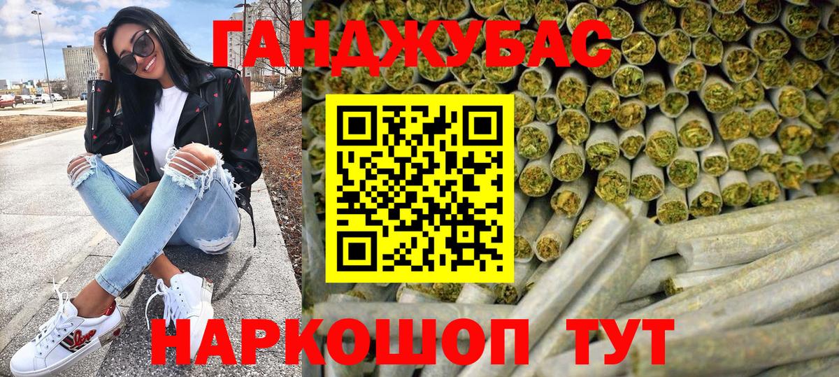 Конопля конопля Чехов