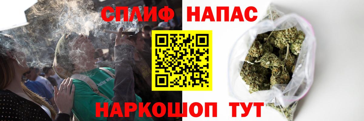 Чехов  Канабис VHQ  МАРИХУАНА семена  Канабис конопля  Вход с VPN  Канабис VHQ 
